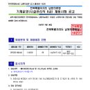 전북특별자치도 남원의료원 이미지