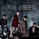 비안달