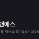 엠에스주 이미지