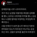 장의원 이미지