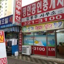 팔거역(지상철3호선) 네이버블로그