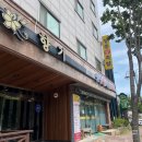 향기펜션텔 이미지