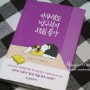 시온문화사 - 익산시 중앙로5길 66-1 | 시온문화사