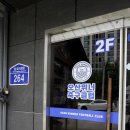 위너풋살장 네이버블로그