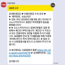 은혜네세탁 | 25-26 프로농구 챔피언결정전 1~4차전 직관 후기(고양소노 vs 부산KCC)