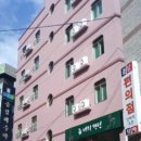 뉴 비치모텔 이미지