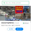 폰마트(전자담배)