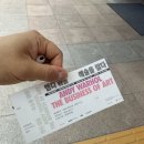 미앤디 | 앤디워홀 예술을 팔다. 후기