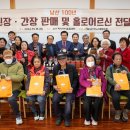 남산하누리협동조합 이미지