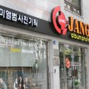 장미앨범사진기획