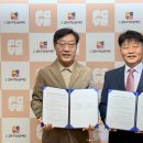 김포시종합사회복지관 | 김포시청소년재단&amp;김포시종합사회복지관 업무협약