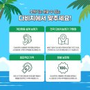 다비치히어링 군산나운점 이미지