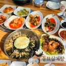 동묘흑염소삼계탕 이미지