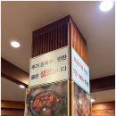 온기면옥 | [경주 첨성대 맛집] 부드러운 갈비탕에 반한 교동면옥 내돈내산 후기