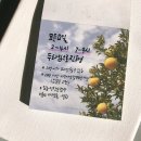 캘리그라피 2반 이미지