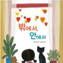 'i'로 시작하는 단어들의 공통 속뜻_내부