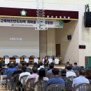 해남교육지원청 권역별 공청회 개최[미래교육신문] 이미지