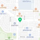 굽네치킨광영점 네이버블로그