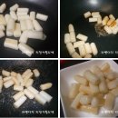 학교분식