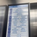 백산프라자 | 범계역 속눈썹펌 컬맛집 스튜디오차올 속눈썹 방문후기