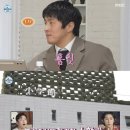 이토코리아 | 기안84 이토준지 만남, 나혼산 역대급 논란 이유