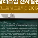 강원조경아카데미학원 - 1112 | 강원조경아카데미학원