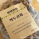유미농장 이미지