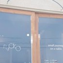 스테이해온 - 고성군 내산1길 151-16 | 스테이해온