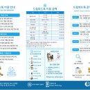위드독 - 양평군 중앙로111번길 53-4 | 위드독