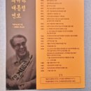원주역사박물관 | 강원도 원주<원주역사박물관>아이와 가볼만한 곳 추천/원주의 역사를 한눈에 만나는 특별한 공간