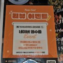 오케이랜드앤하우스 | 에버랜드 근처 맛집 러스틱스모크하우스 보정점, 분위기 좋은 카페거리 BBQ C세트 솔직후기