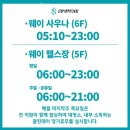 이동온천휘트니스 | 대잠동헬스장 포항 PT 피티 이동온천휘트니스 가격 영업시간 리뷰