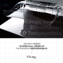 유브의원 이미지