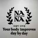 나나짐PT스튜디오 이미지