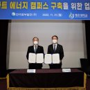 한국중부발전(주)제주발전본부(2)