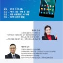 쉽게 배우는 스마트폰 이미지