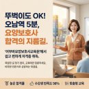 장현요양보호사교육원