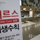 서울명병원 이미지