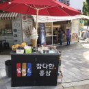 떡볶이 공방 이미지
