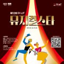 시 연극 영상 촬영 이미지