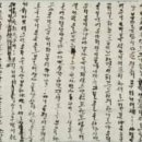 종고모답셔 이미지