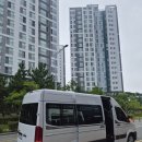 기장체육관 | 부산 강서구 쏠라티 렌트 기사포함｜명지동에서 기장체육관 체육대회 단체이동 후기