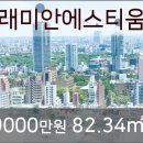 영등포농협신대방삼거리역지점하나로마트
