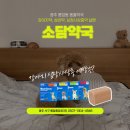 소담약국 이미지