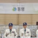 6.25참전유공자회 인천광역시지부 동구지회 이미지