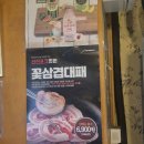 미진축산(하단점) | 창원 봉곡동 갈비 맛집, 갈비살이 맛있는 미진축산
