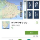 헤럴드보습학원 이미지