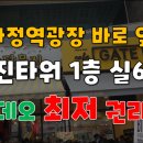화정동 (화정역 광장앞) 이미지