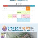 그랑시티자이 2차 이미지