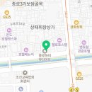 이마트24 종로디아트점